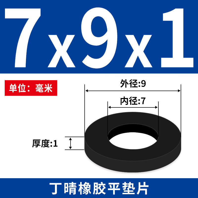 NBR junta plana junta de tornillo grifos impermeable M2 - M42 altura 1 - 3mm sello precio al por mayor