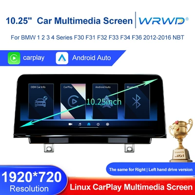 Linux-based central control system with large-screen navigation, suitable for upgrading the infotainment system in BMW 1, 2, 3, and 4 Series models (F30, F31, F33, F36)
