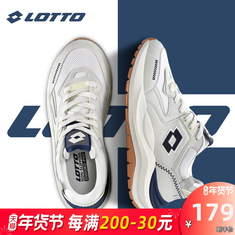 LOTTO乐途男名牌复古运动鞋2024秋冬季新款厚底减震加绒休闲鞋子
