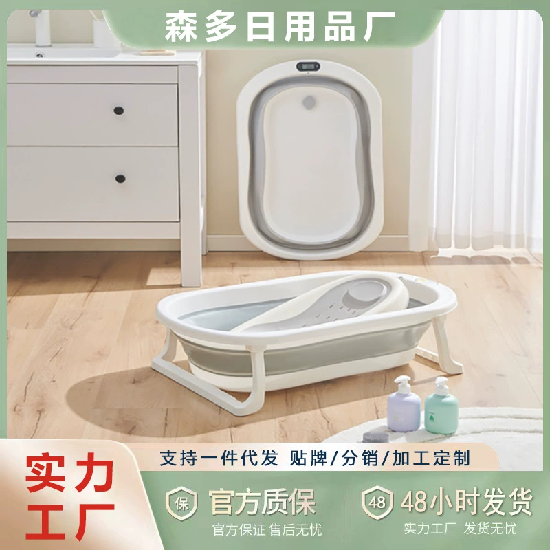 Детская ванна 0 1 3-летняя детская ванна