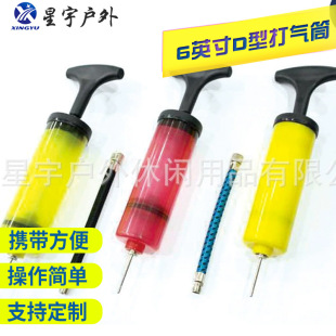 Basketball Balloon Inflator Mini Inflator Portable Hand Push Inflatable Wedding Supplies Wholesale