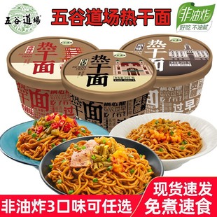 ��ȵ�������淽�����uţ���r������h���������ζԭζ��ʳ����