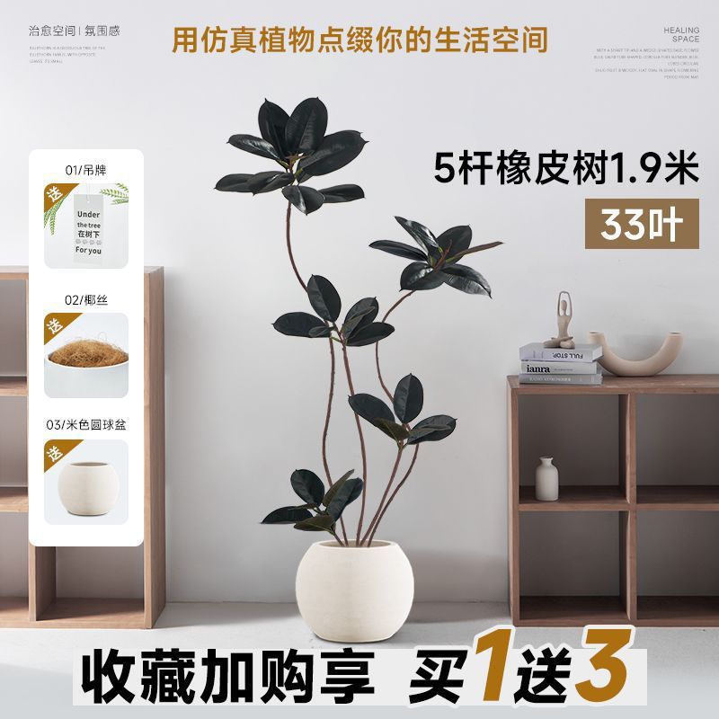 Linyabaya ゴールデン ゴムの木 インターネット セレブ 屋内床置き装飾品 リビングルーム 北欧 イン モダン 鉢植え ソフトデコレーション シルクフラワー|undefined