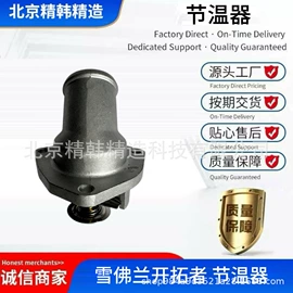 其他发动系统;车身及附件;发动机总成