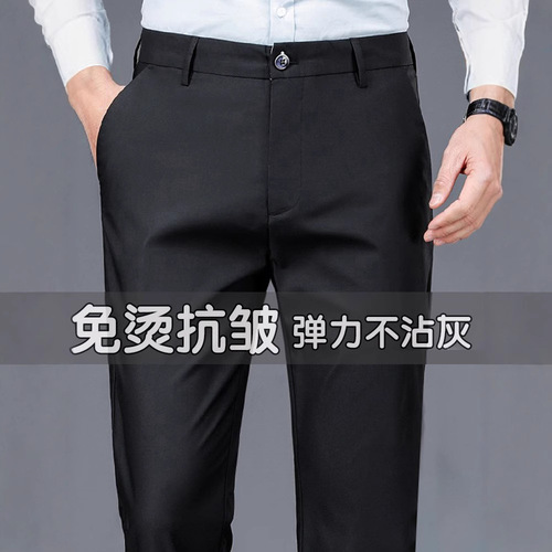 Men's Slim-fit Black Suit Pants Business Formal Long Pants Elastic Straight-leg Work Pants