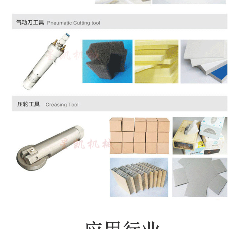 裁切后详情页_13.png