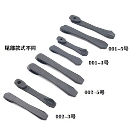 其他箱包配件;插扣;钮扣