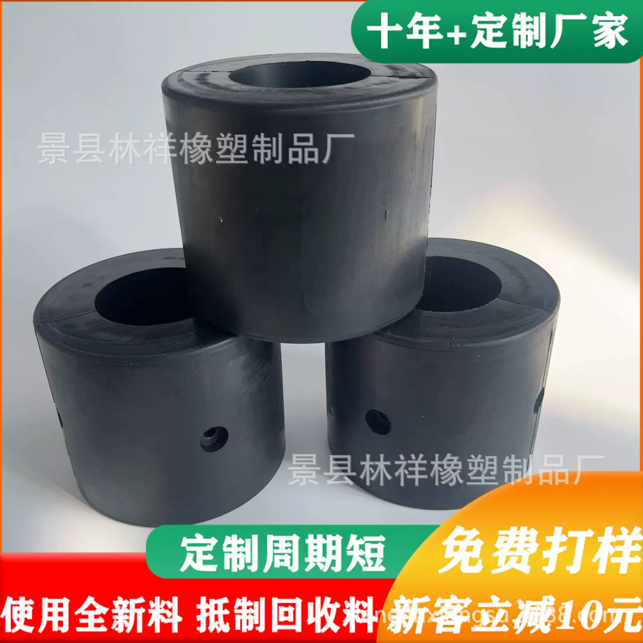 定制异形橡胶缓冲块天然橡胶减震块橡胶弹簧圆柱形橡胶块耐磨抗压