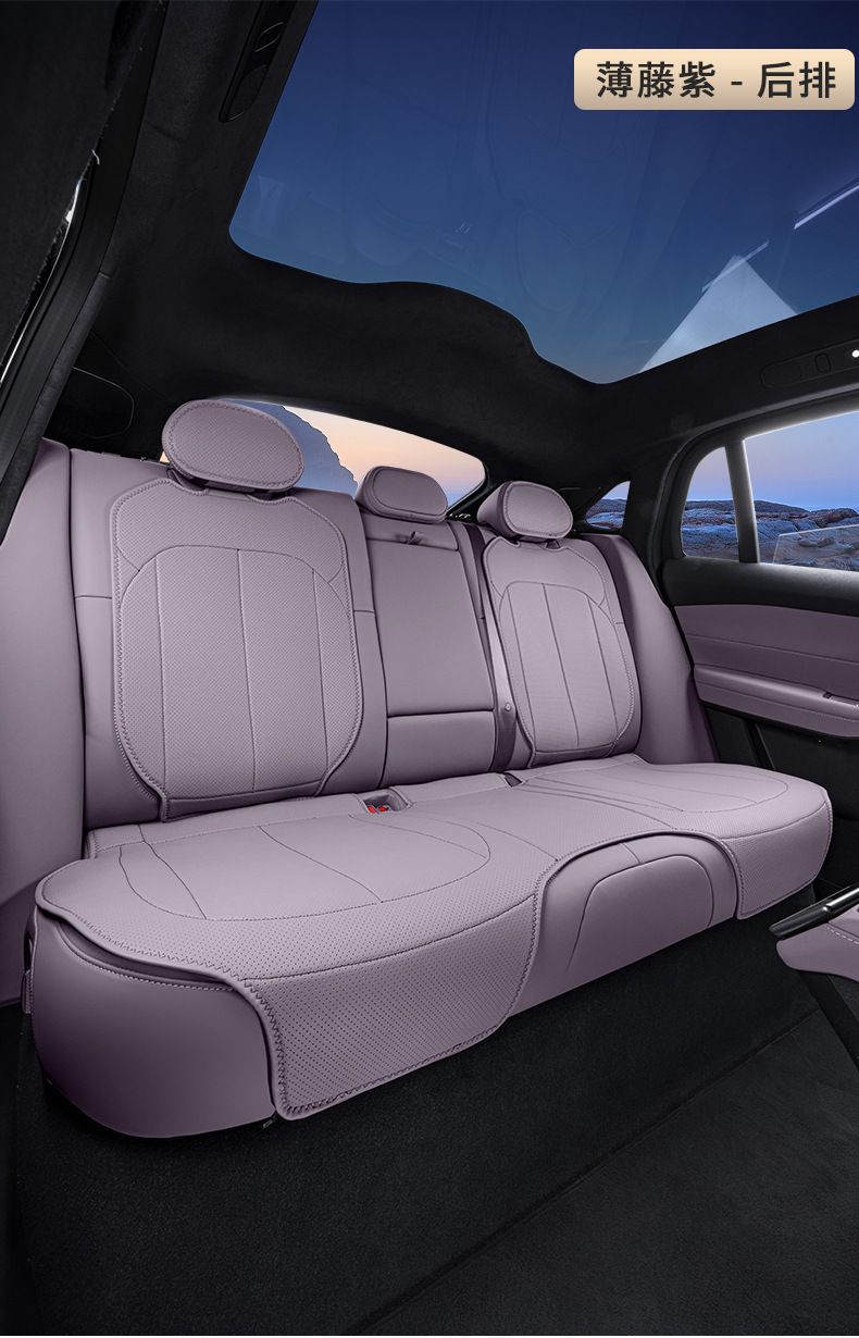 For NIO EC6 Seat Cushion Four Seasons Universal Seat Cover