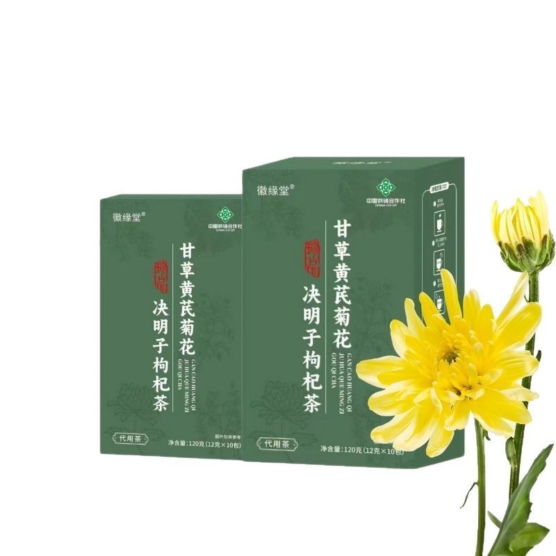 卸売ドロップシッピング羅漢果スイカズラオレンジレッド雪梨甘草菊喫煙クール喉健康茶|undefined