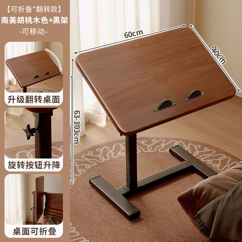 Mesa de noche mesa extraíble mesa lateral de sofá mesa de computadora de elevación pequeña escritorio de hogar perezoso escritorio simple