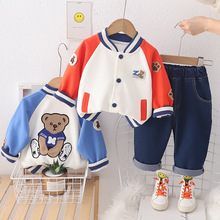 男童春装套装2024新款宝宝春秋帅气衣服婴儿童装棒球服两件套潮