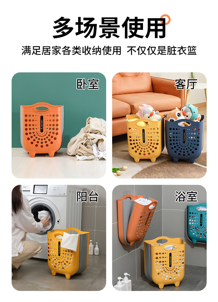 脏衣篮_12.jpg