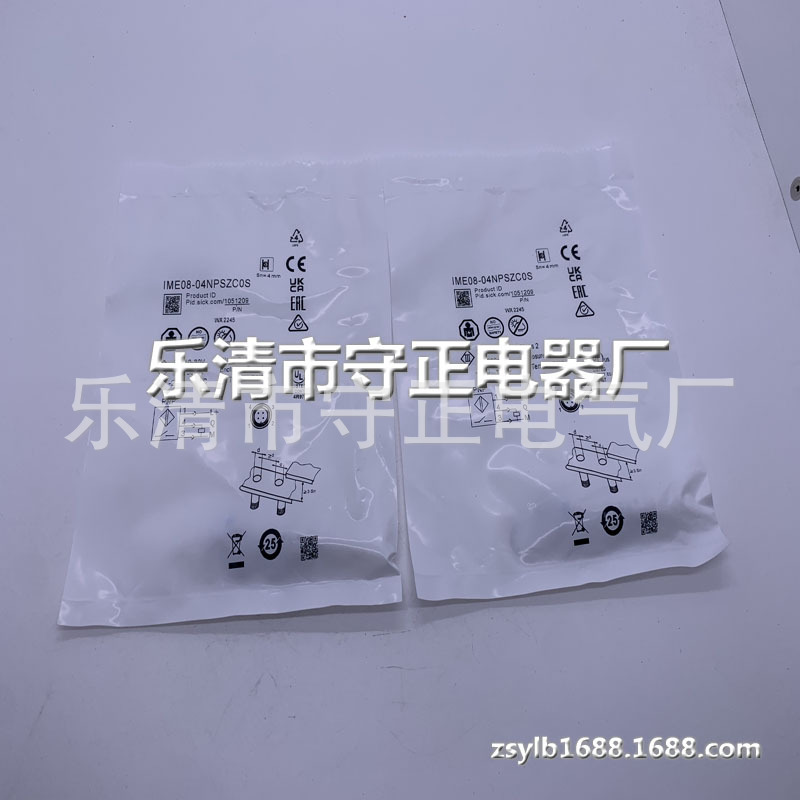 全新 接近开关 IME08-04NPSZC0S IME08-04NNSZC0S 传感器 实拍