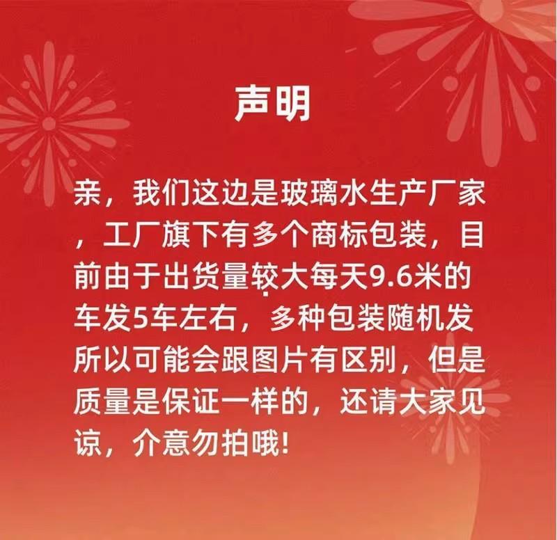 Glass Water for Cars, Special for Removing Oil Film, Ethanol, Winter Antifreeze, Strong Car Decontamination Concentrate for Minus 40 Degrees