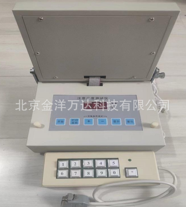 注意广度测试仪、动作稳定手指灵活性测试仪 BD-II-315/BD-II-319