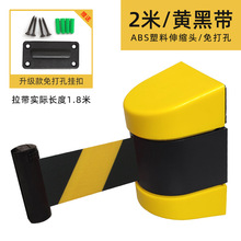 挂壁式隔离带印禁止通行暂停服务使用非工作人员禁止入内注意安全