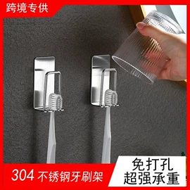 衣钩/挂钩;毛巾环/杆/架;纸巾架