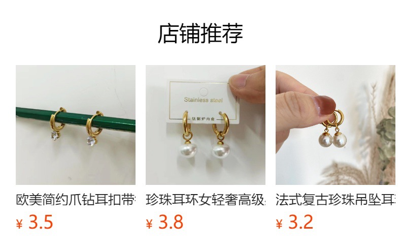 预览状态下无法点击,发布后,可点击跳转到对应的商品页面