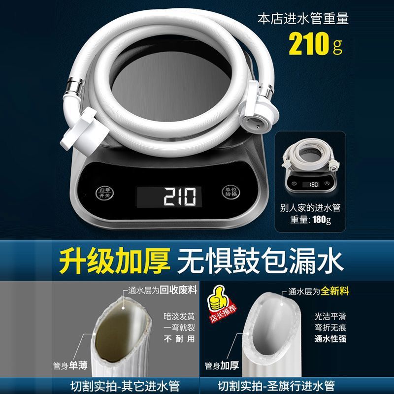 オリジナルスチールヘッド全自動洗濯機給水パイプパルセータードラム延長ユニバーサルバックル排水パイプ 4 点ホース|undefined