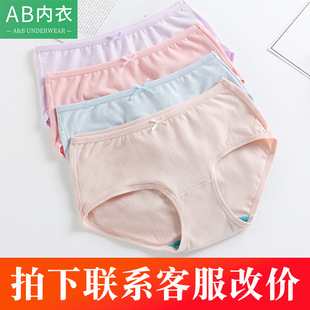 ab��ѝŮʿ�������|�R������������ɫ�Ը���ŮСƽ�Ƕ�ѝY138���l