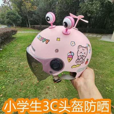 New national standard certified electric scooter helmet for children aged 6-15, suitable for summer sun protection, unisex, durable, and adjustable for all seasons (Motorcycle helmet anti-fog film) - new-national-standard-light-pink-tea-short-pink-eye-pink-windmill