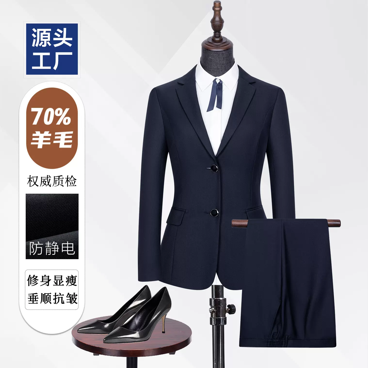 羊毛正装西服套装女高级感职业装大学生藏青色考公面试穿搭西服女