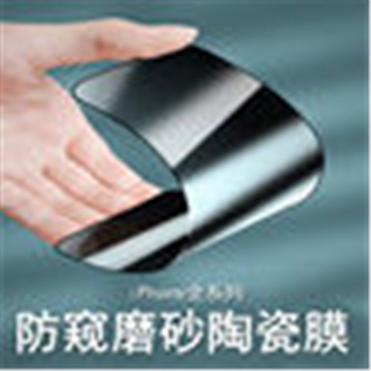 Aplicable a oneplus1 + 9/8/7T Pantalla Completa desgaste anti-Peep película 1 + 6T película de teléfono móvil 3D proceso de película de cerámica de flexión en caliente