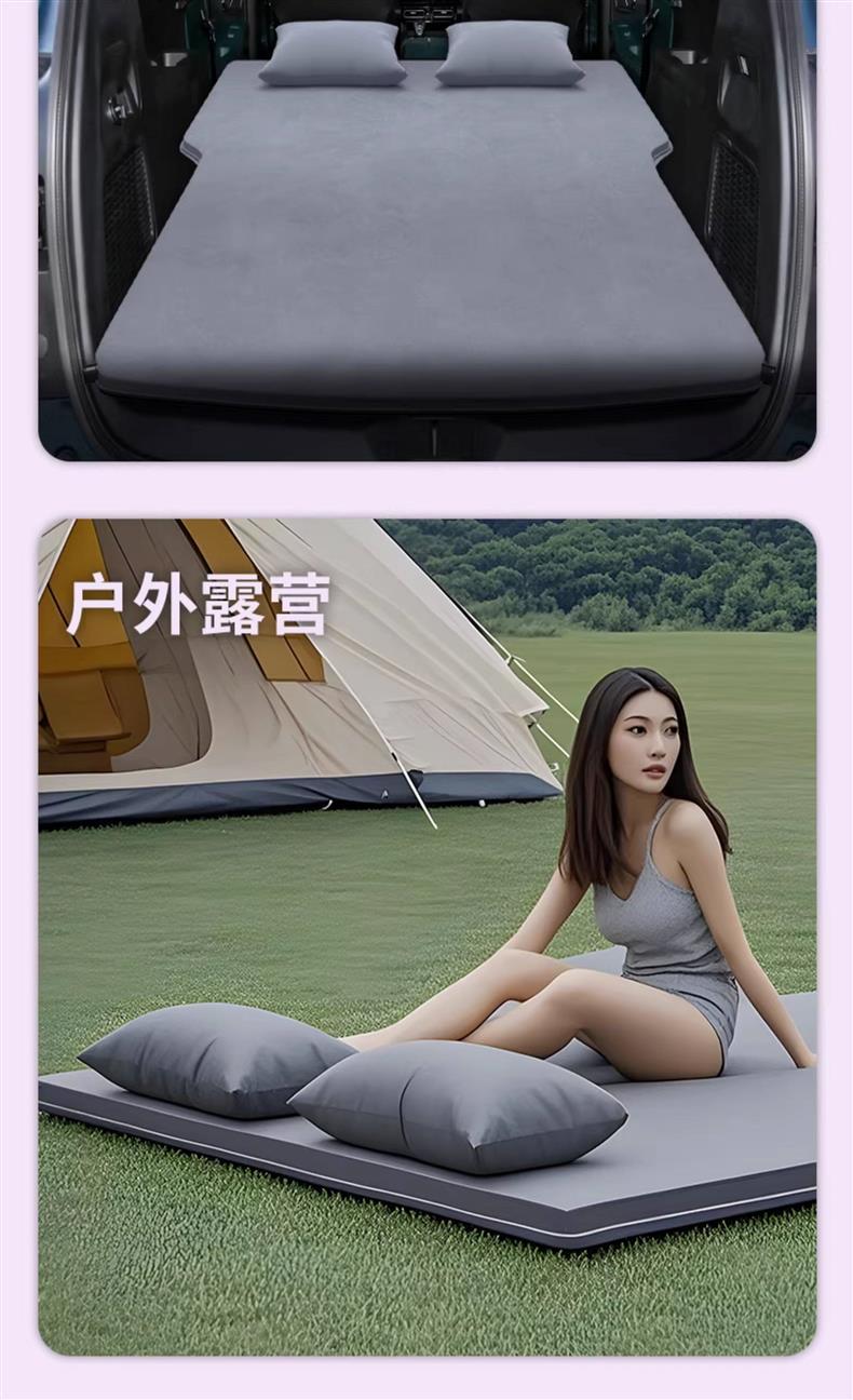 25 Types of Gac Trumpchi Gs8 Car Mattresses, Car Inflatable Beds, Rear Seat Sleeping Mats, Trunk Air Mattresses, Sleeping Essentials