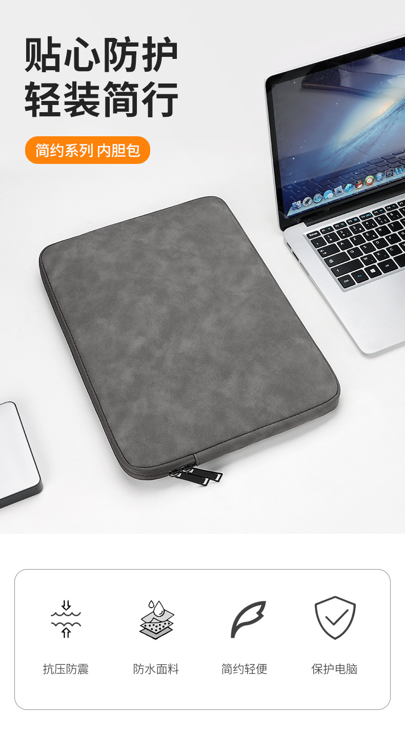 Macbook inner bag air Ultrabook pro laptop tablet case 131,415.6 inches Specification drawing