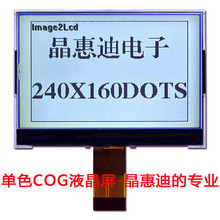 240160/Dc/3.5/COG/LCD/UC1698/׵׺/Һ@ʾ