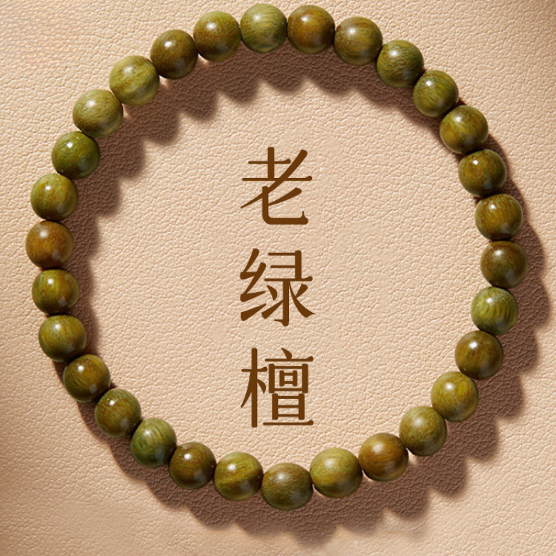 Putuo Mountain Natural Green Sandalwood Bracelet Women's Sandalwood Buddha Beads Rosary Playing Chinese Style New Chinese Style Transfer Beads Hand Wholesale