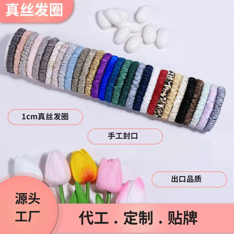 Шелковая резинка для волос 19 мм, 1 см, бесшовная и нежная к волосам, из шелка тутового шелкопряда, оптом.