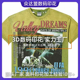 印花、扎染布;织物皮革印刷