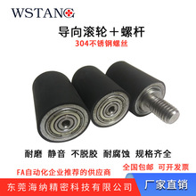 WSTANG���ƹ�Ͳ���򴫶�����PU���������Ͳ˫�����PU����,���