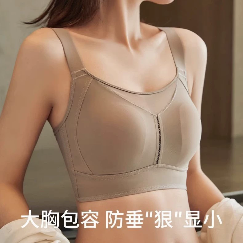 Бюстгальтер для женщин с большим бюстом, полная чашка, тонкий стиль, дизайн «кроличьи уши», бесшовный, боковая сборка груди, летний бюстгальтер с защитой от провисания.