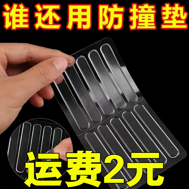 Прозрачная полоса защиты от столкновений для двери шкафа и оконного ящика, невидимая Прозрачная силиконовая противоскользящая Наклейка на стену с защитой от столкновений, дверная полоса защиты от столкновений