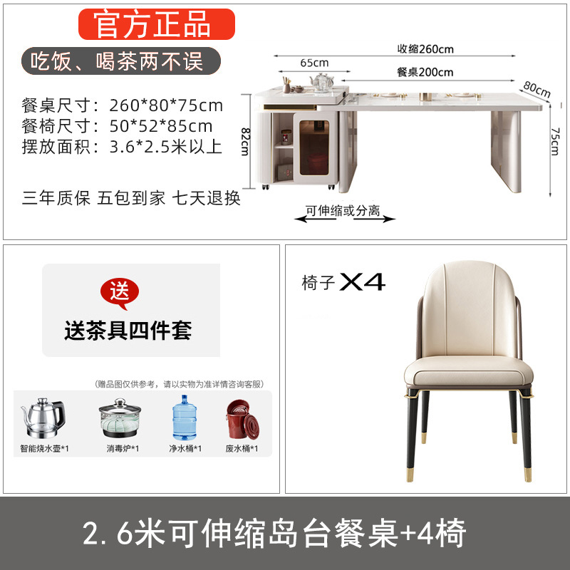 Mesa de comedor de plataforma de isla, placa de roca retráctil integrada, multifuncional con cocina de inducción, escritorio guía minimalista moderno de lujo ligero para el hogar, mesa y silla