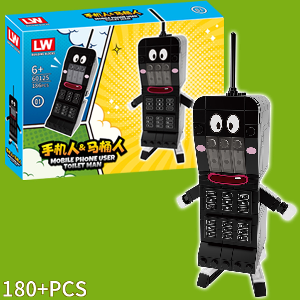 60125-1 Mobile phone man vs toilet man