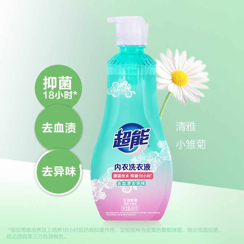 Super Energy Underwear and Panties Laundry Detergent 860g Bottle with Squeeze Top, Long-Lasting Antibacterial, Household Use, One Piece Shipping