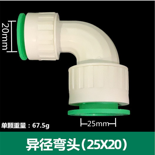 PPR accesorios de tubería de válvula de bola de material nuevo y otros codo directo reductor PPR accesorios de tubería de agua rápida de conexión directa sin fusión en caliente