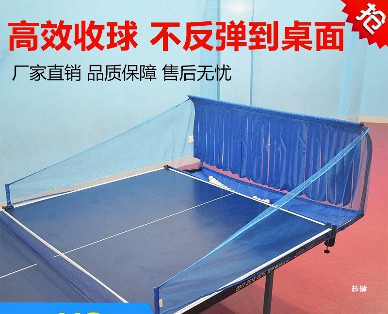 Настольный теннис, сетка, сетка, сетка, сетка, сетка, сетка