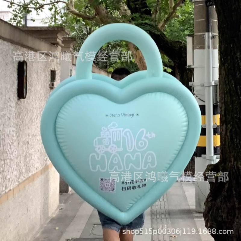 闭气PVC异型包包充气显眼包气模爱心形门店节日活动宣传美陈道具