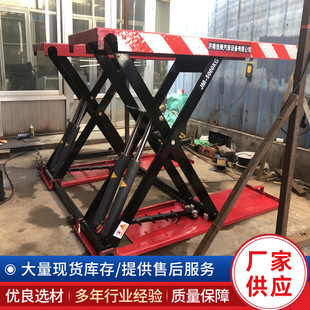Car no-digging slot no-installation small shear lift car repair shop hydraulic lift car repair
