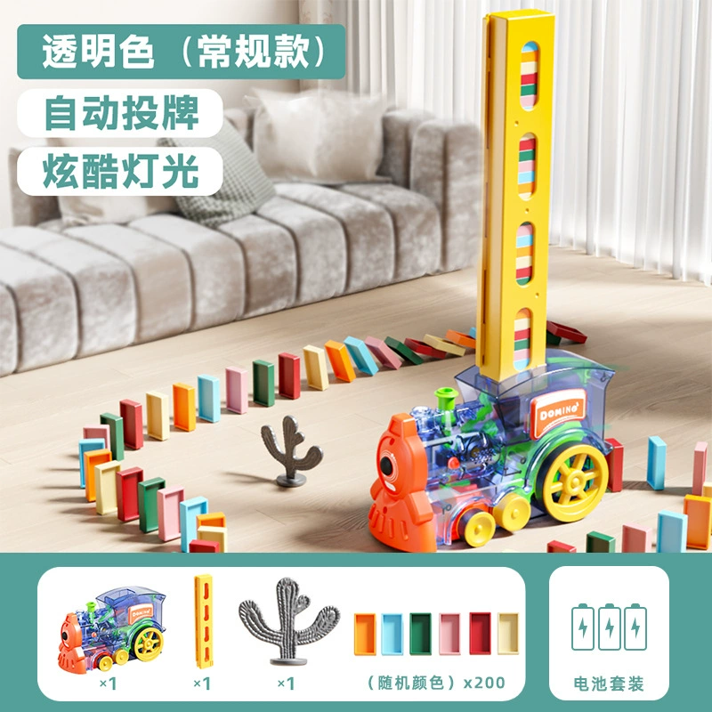 Dominoes, electric train, electric car, constructor with light, lightweight automatic spray, children's smart toy