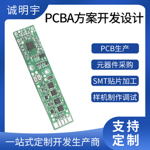 늳ر��o��18650��·��PCBA�����_�l�������ϼӹ����� pcb�OӋ