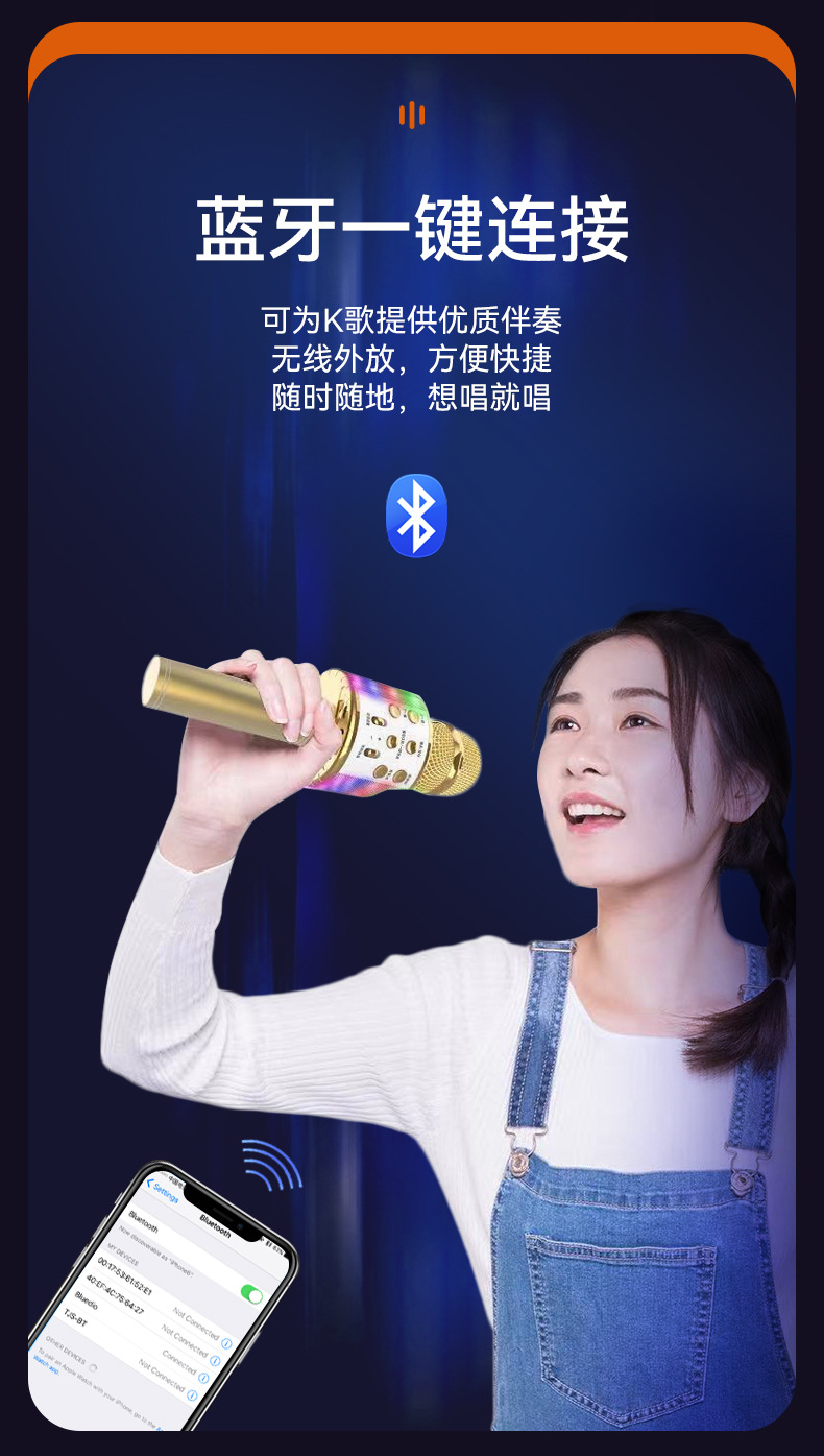 麦克风详情_07.jpg