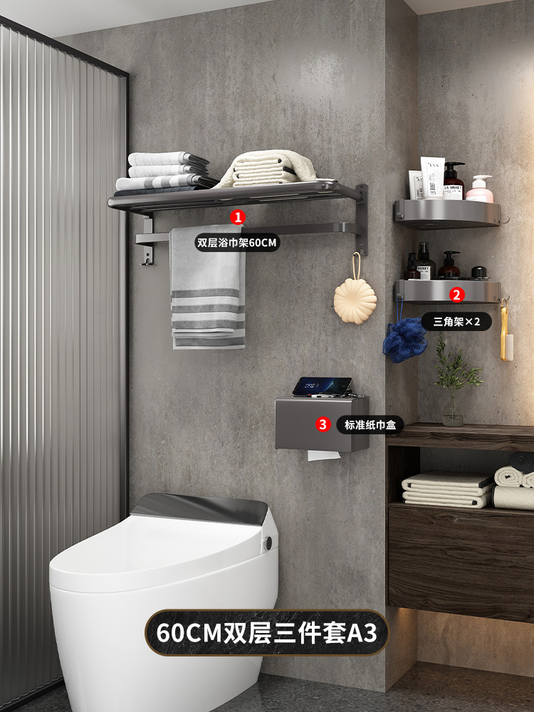 Toallero de aluminio espacio baño ponche libre Barra de toalla de almacenamiento estante de la toalla plegable baño colgante traje de hardware