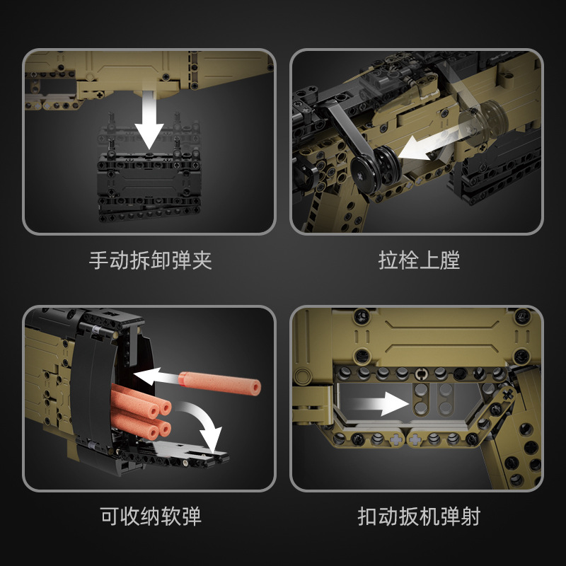 Bloques de construcción de juguete educativos PUBG: Rifle de francotirador Cross-border Double Eagle C81053 de partículas pequeñas, regalo de bloques de montaje.