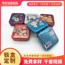 方形翻盖金属盒 马口铁两片铁盒 迷你糖果铁罐 单个装避孕套铁盒